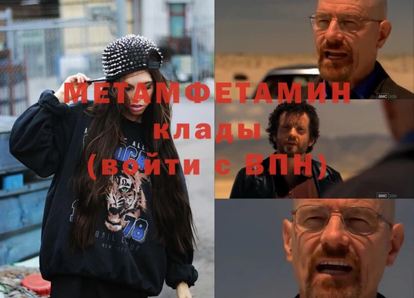 стафф Балабаново