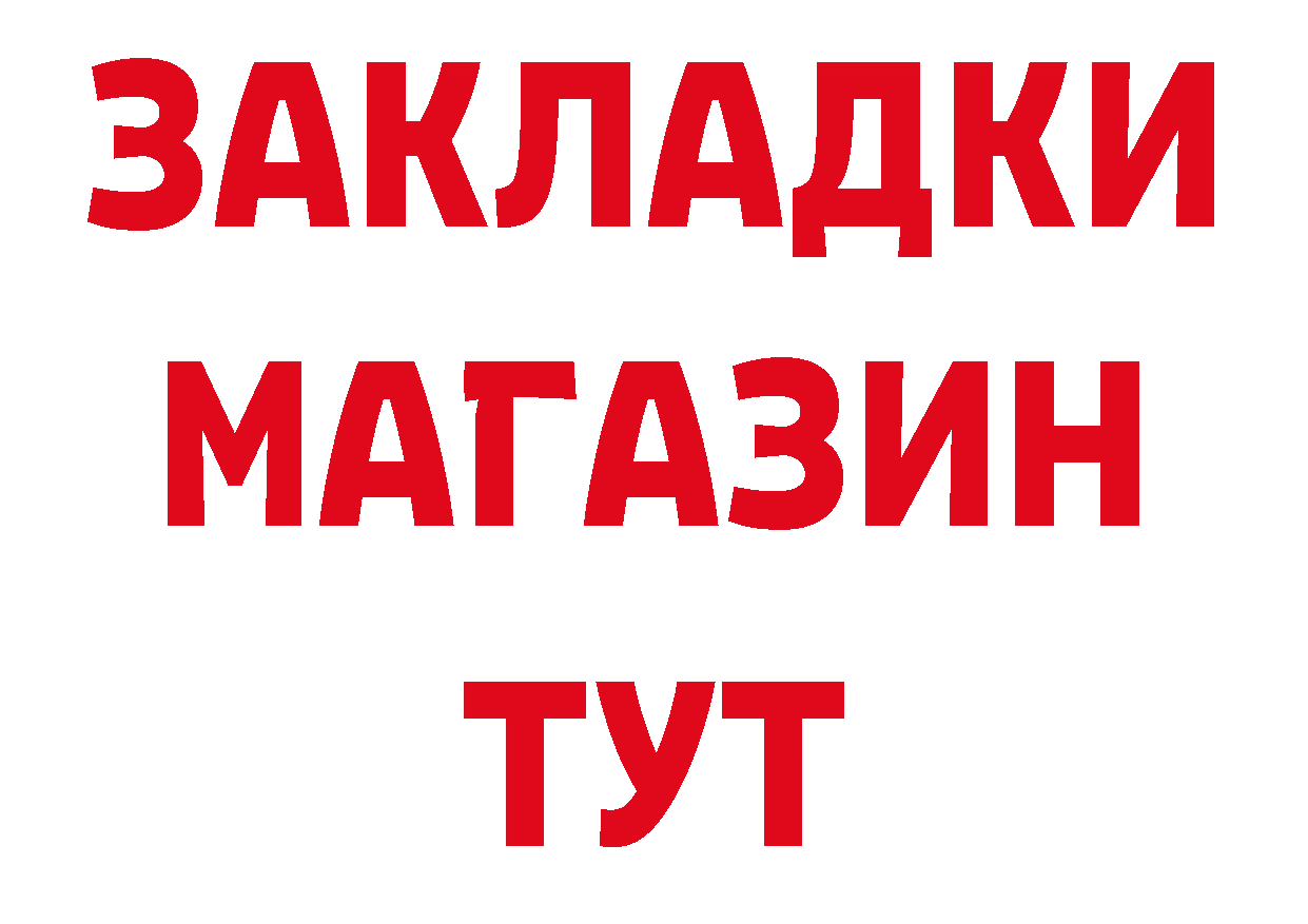 БУТИРАТ оксана вход даркнет блэк спрут Тольятти